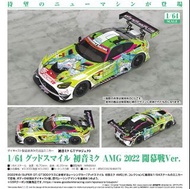 【預購Pre-Order】 GoodSmile 1/64 初音未來 AMG 2022 開幕戰Ver.