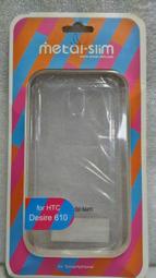 HTC METAL-SLIM (for HTC Desire 610)保護殼