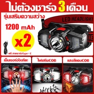 📢รับประกัน10ปี📢ไฟฉายคาดหัวled 999000W ไฟฉายคาดหัวแรงสูง ส่องแสงได้ไกล 30000m ไฟคาดหัวแรงสูง ดีไซน์กั