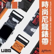 UAG Apple watch 38 40 42 44 45 41 mm 不鏽鋼 扣環 時尚 尼龍 腕帶 錶帶