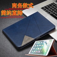 簡魅 聯想TAB4 10 Plus平板電腦套P10保護殼TB-X705M TB-X504F X304N翻蓋皮套x705n男女款704L防摔平板套全包