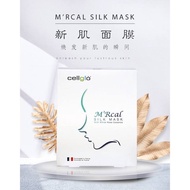 ️Cellglo Mask 面膜M’Rcal Silk Mask新肌蚕丝面膜 UNBOX (1set 6pc)
