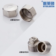 Stainless Steel 4-point Plug Plug Cap Inner Wire Outer Wire Four-point Water Pipe Plug Stuffy Head P