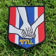 Embroidered Cloth Arm Battle.size 7x8 Cm.