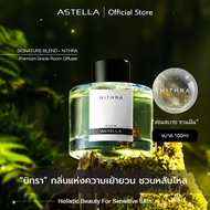 ASTELLA Reed Diffuser - NITHRA 100ml | แอสเทลลา ก้านไม้หอม น้ำหอม ปรับอากาศ กลิ่น นิทรา
