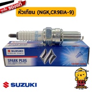หัวเทียน SPARK PLUG NGK CR9EIA-9 แท้ Suzuki GSX-S750 / GSX-R1000 / GSX-S1000 / GSX-1300 R / DL650