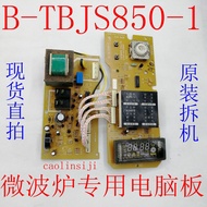 Original Disassembly Microwave Oven Control Board B-TBJS850-1 B-TBJS850-2