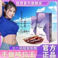 [July Snack Bar]Weight Loss Slimming Enzymes Jelly Enzyme Jelly Probiotics Detoxification Weight Loss Slimming Smooth Defecation Blueberry Peach