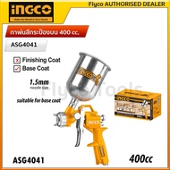 INGCO กาพ่นสี กาพ่นสีรถยนต์ เครื่องพ่นสี กาบน ขนาด 400 cc รุ่น ASG4041