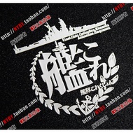 Fleet Collection Ship Niangdao Style King Kong Akagi Metal Sticker Mobile Phone Sticker Radiation Pr