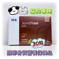 藻適捷30粒