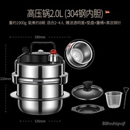 W-8&amp; Pressure Cooker Outdoor Stainless Steel Pressure Cooker Small Low Pressure Pot Clay Pot Stew Pot Explosion-Proof Pr