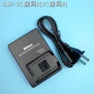 Nikon MH-24 Battery Charger for D5100 D5200 D5300 D3100 D3200 EN-EL14 Batteries. Black charger with
