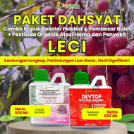 Pupuk Topfarm / Pestisida Topfarm / Pupuk Leci Cepat Berbuah / Pupuk Khusus Pohon Leci / Pupuk Boost