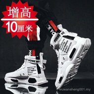 Summer Men's Height-Increasing Shoes 10cm Sports Shoes Inner Height-Increasing Men's Shoes 8cm Korea