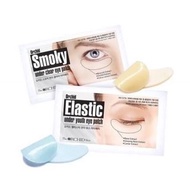 The Orchid Skin Smoky Under Clear Eye Patch (口香糖去黑眼圈眼膜)10對 The Orchid Skin Elastic Under Youth Eye P