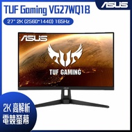 【10週年慶10%回饋】ASUS 華碩 TUF Gaming VG27WQ1B 曲面電競螢幕 (27型/2K/165Hz/1ms/HDMI/DP/VA)