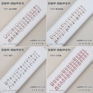 30PCS Cat Eye Fake Nails, Gradient Nail Enhancement, Sparkling, Exquisite and Beautiful Fake Nails w