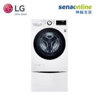 LG TWINWash™ 雙能洗(蒸洗脫烘) 15KG+2KG 洗衣機 冰瓷白【贈洗衣紙2組】 WD-S15TBD+WT-SD200AHW