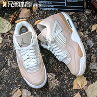 Brother Sports Air Jordan 4 AJ4 Jordan Pink Shimmer Small OW Basketball Shoes DJ0675-200