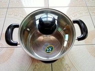 (二手) 仙德曼 養生水煮鍋