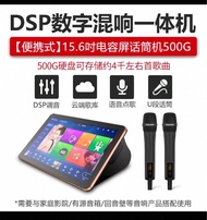 InAndOn 家用卡拉OK 機 Home Karaoke
