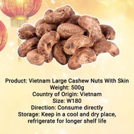 Lao Ban Niang Vietnam Cashew Nuts With Skin 500g