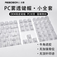 Key Black Transparent Fog wooting Mechanical Engraving ez63 Keyboard Key Side Cap Magnetic Axis Tran