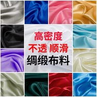 Silk Fabric Silk Surface Color Ding Simulation Silk Curtain Fabric Gift Box Lining Cloth Decorative Fabric Photo Background Cloth
