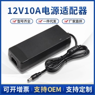 12V10A Power Adapter 12V10A Switching Power Supply 12V10A Monitoring Power Supply  120W