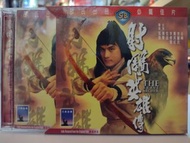 {CD 藏珍舖} 邵氏出品-傳聲 恬妞~射鵰英雄傳 2VCD