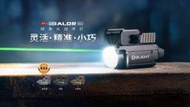 【磐石】Olight Baldr Mini 600流明迷你手電筒槍燈照明燈生存遊戲 黑- OLIGHT-030