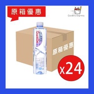 景田 - [原箱優惠]景田百歲山天然礦泉水(570ml x 24枝) 樽裝水