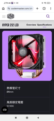 Cooler Master Hyper 212 LED CPU散熱器