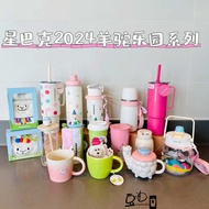starbucks cup starbucks glass tumbler starbucks tumbler Starbucks Cup 2024 Alpaca Paradise Series Cu