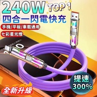 240W Four-In-One Light Column Charging Cable Car PD Fast Type C USB Transmission 2m Type C Cable Fas