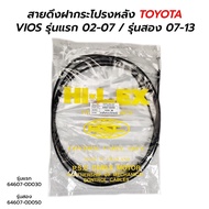 Fast Delivery Rear Hood Pull Cable TOYOTA VIOS First Model 02-07/Second 07-13 H