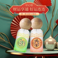 Han Jilian Hong Pomelo Leaf Lucky Good Luck P Han Jilian Hong Kong Pomelo Leaf Lucky Fortune Perfume