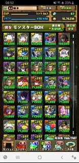 高達 jojo 王者天下 全職獵人 千五box 龍族拼圖 Puzzle & Dragons pad ac 帳號