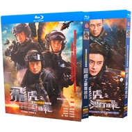 Blu-ray Hong Kong Drama TVB Series / Flying Tiger / 1-3 Seasons 1080P Full Version Michael Miu / Bosco Wong Hobby Collection