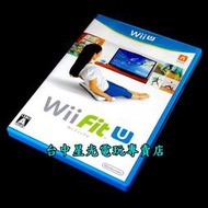 缺貨【Wii U原版片】☆ Wii 塑身 U Wii Fit U ☆【純日版 中古二手商品】台中星光電玩