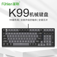 Fuller K99 Wired Mechanical Game Keyboard Gaming Internet Cafe Game 99-Key Desktop Notebook Office U