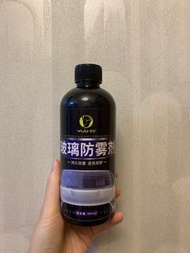 《汽車必備》玻璃防霧劑