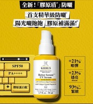 Kiehl's 膠原精華防曬 50ml