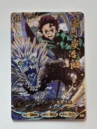 竈門炭治郎 UR 鬼滅之刃日輪戰鬥斬 街機 card
