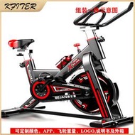 禮品可做13kg飛輪動感單車超靜音健身車家用腳踏車健身器材