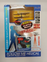 Sliverlit 室內遙控直升機 Follow Me Helical