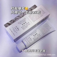 DR.Althea 345面霜 147面霜滋润嫩肤zhen定肌肤保湿面霜88820260721
