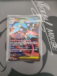 日版M4 PTCG 甲賀忍蛙sr