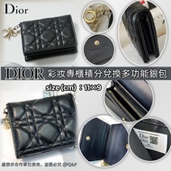 DIOR彩妝專櫃積分兌換多功能真皮無拉鏈銀包(連紙袋)